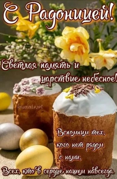 IMG 20260421 143140 474