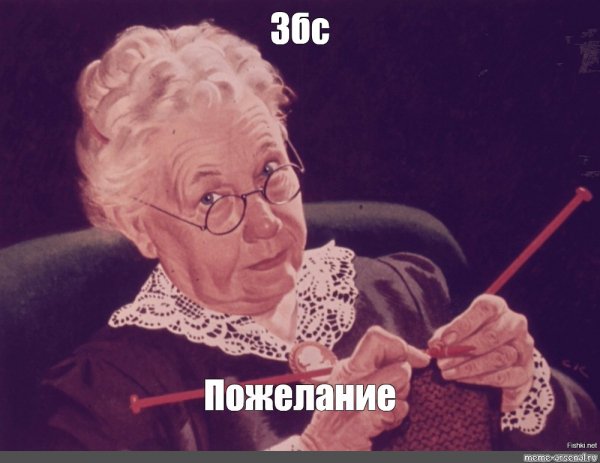 Mem
