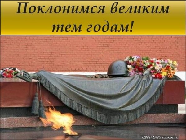 9мая