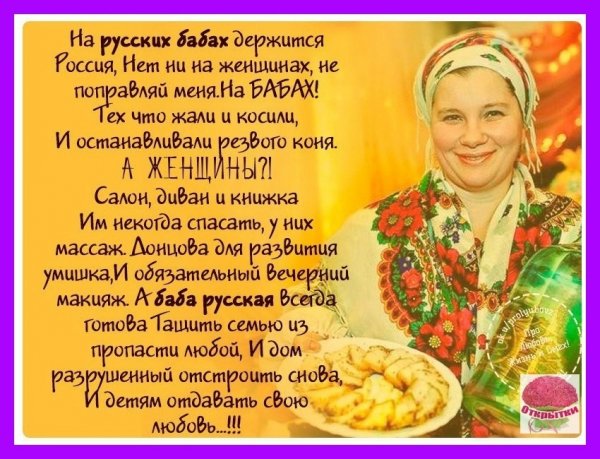 С прошедшим, дорогие девчата!!!