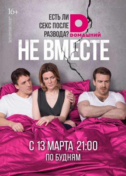 Promo