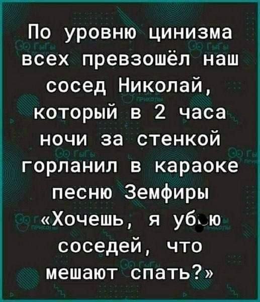 Чемпион