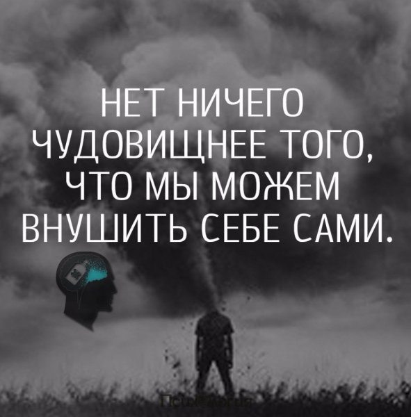 Так!