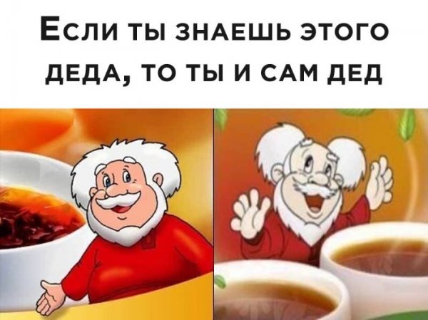 Jumora-na-malenkuju-sredu-memy-i-pozitivnye-fotografii-4