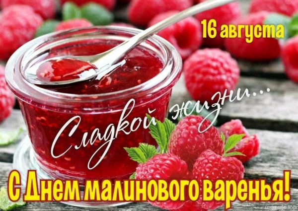 Изображение viber 2023-08-16 01-32-03-735