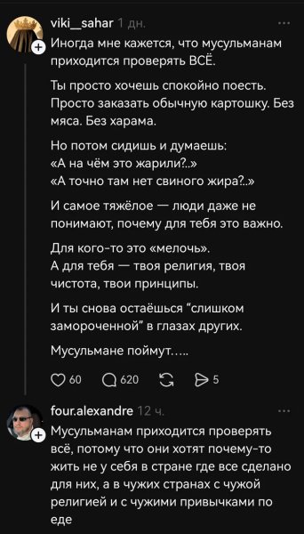 Pfux3376