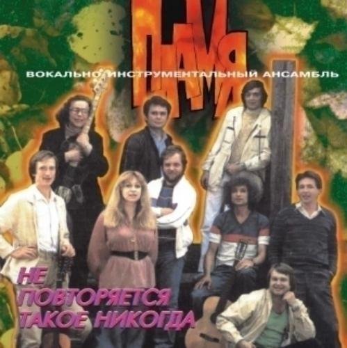 Пламя