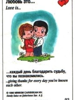 loveis-0593
