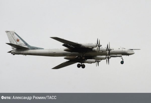 Ту-95