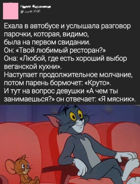 5df8a438ae samye-poshlye-shutki-dlja-nastroenija-11