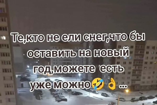 FB IMG 1768134144587