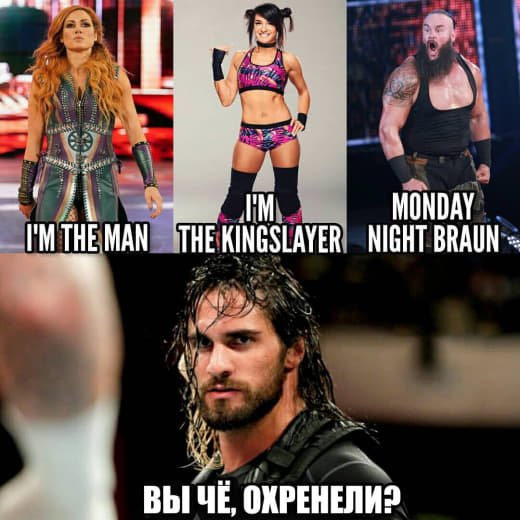 Wwe (3112)
