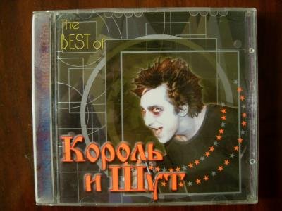 item1205119363 korol i shut the best of