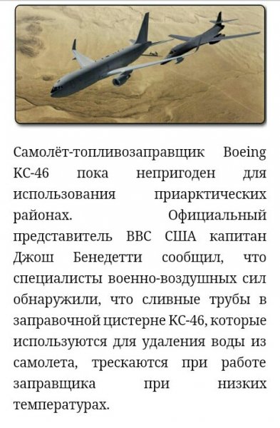 Суперзаправщик