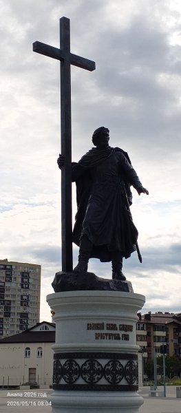 Анапа. Крещенский парк