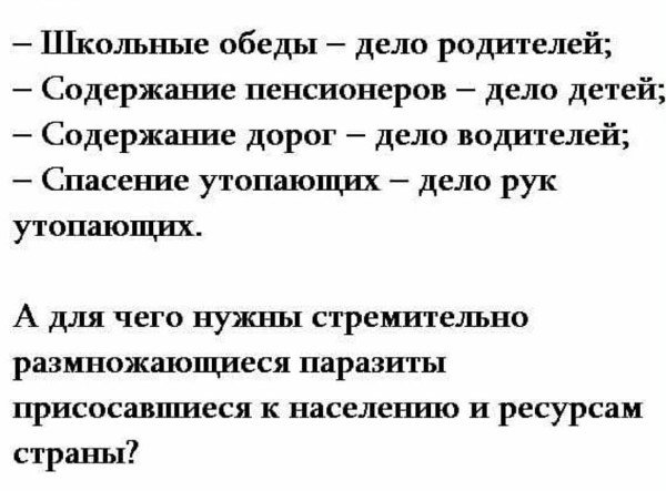 picture_249795340