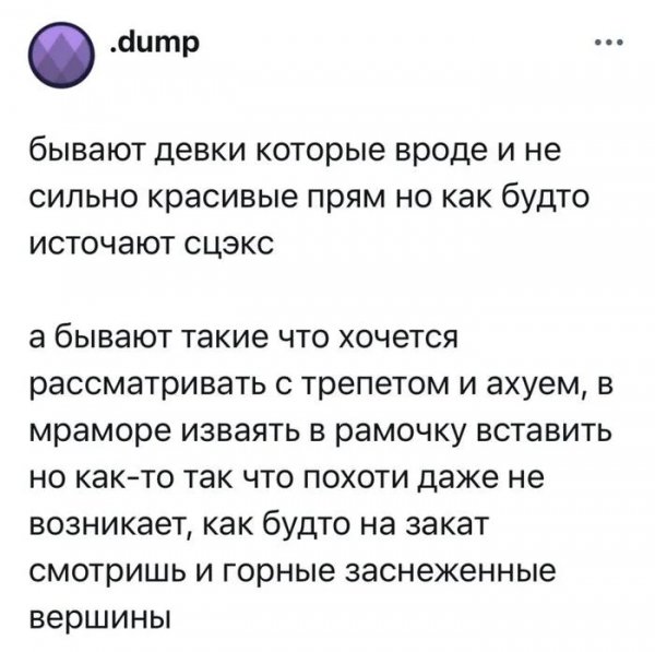 Какие бывают )