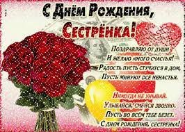 Загружено