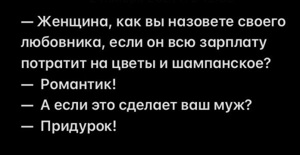 Сложный выбор...