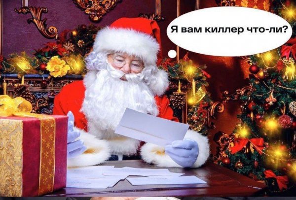 Д. Мороз