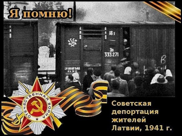 ja pomnju 8