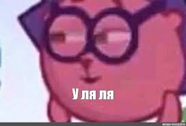 Mem