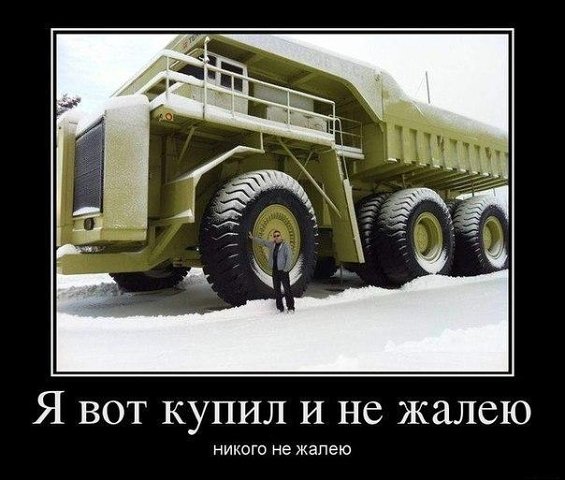 Купил и не жалею