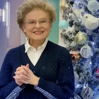 Е. В. Малышева