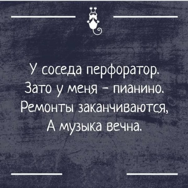 Логично