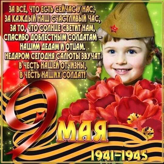 FB IMG 15573831766891188