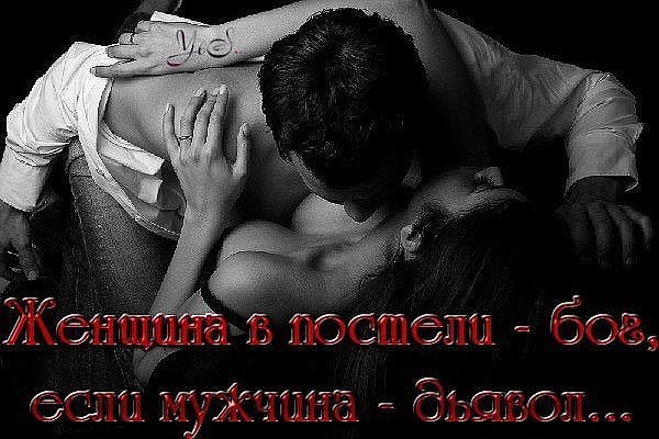 Любовь