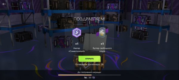 Выпал камуфляж, Символичный, из Мистика, Tanks BLitz