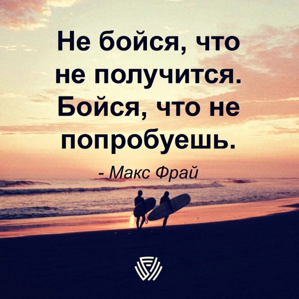 Макс Фрай