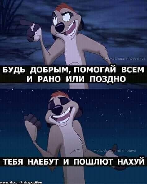 Мудрость...