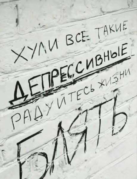 -ostrye-shutki-i-ne-boitsja-vzgljanut-na-mir-s-ulybkoj-20