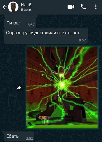 Каскадный резонанс