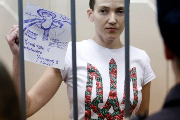 Савченко - 60 дней голода