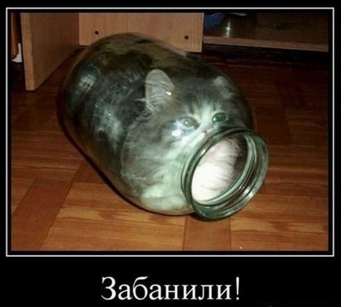 Бан