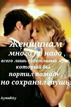 Любовь