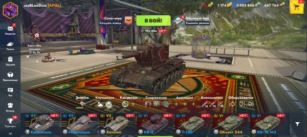 Советский КВАС, вывели в коллекцыонку, Tanks BLitz