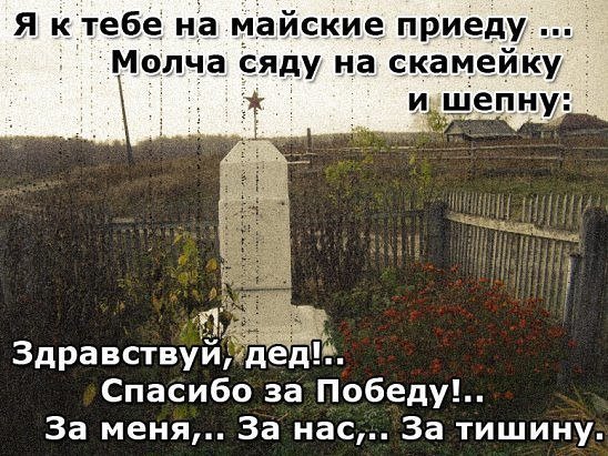 Гвардии старшине Баринову Петру Ивановичу....