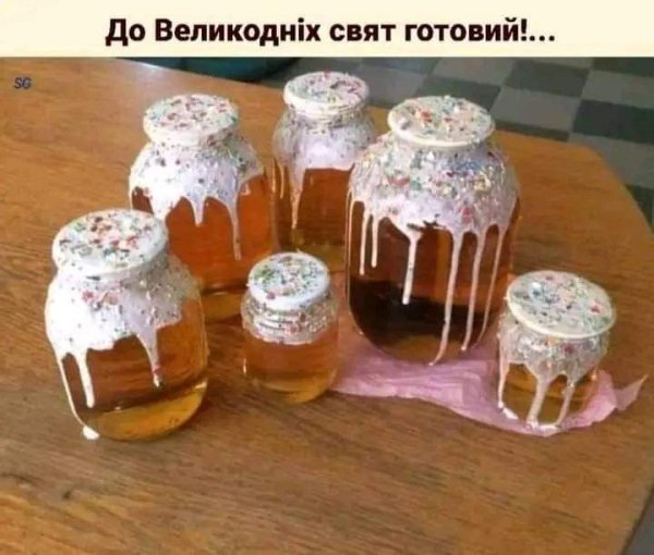 Изображение viber 2023-04-15 16-59-10-887