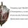 Юлиан Семёнов. Радиоспектакль - Приказано выжить.Часть 3