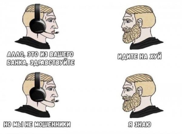 Nastroenija-memy-i-kartinki-kotorye-pojmut-tolko-vzroslye-3