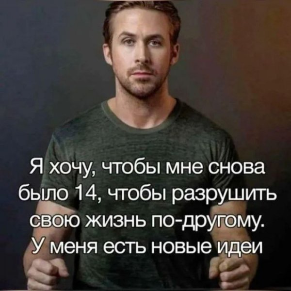 85b815f4a2 interesnaja-podborka-veselyh-memov-i-kartinok-9