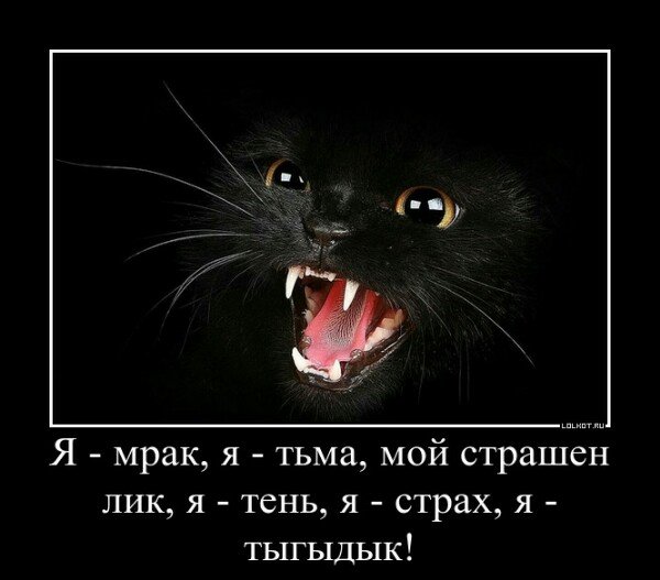 Да! ))