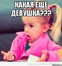 Mem
