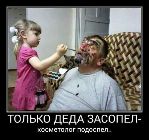демотиваторы 084102
