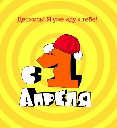 1 april