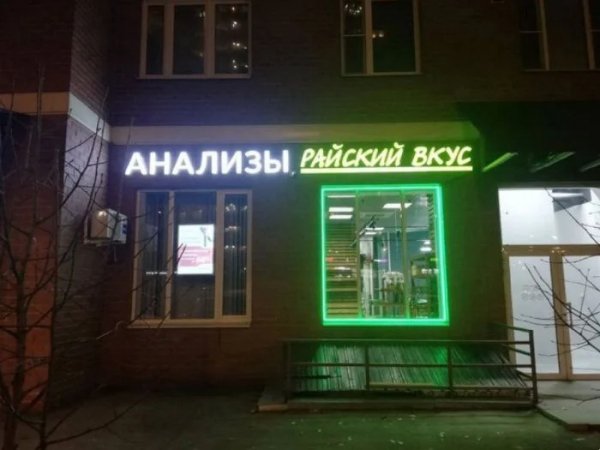 Photo17296739974